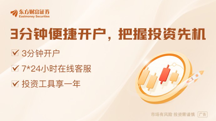 这次不一样！全链路重仓AI赛道 孙正义重返亚洲首富