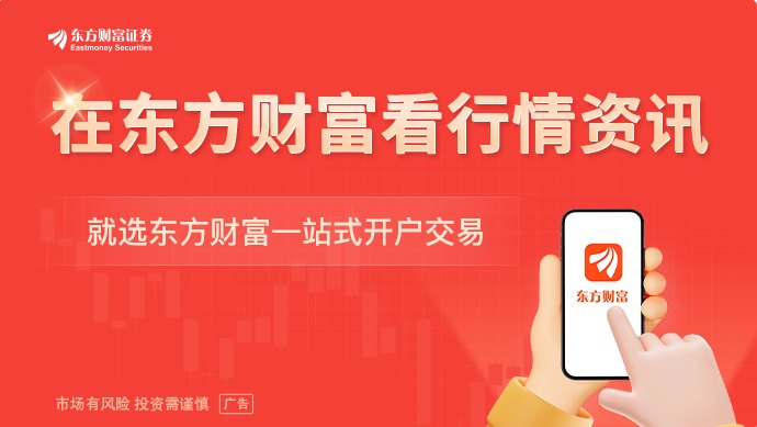 三星Q2营业利润飙升18倍 再创历史新高